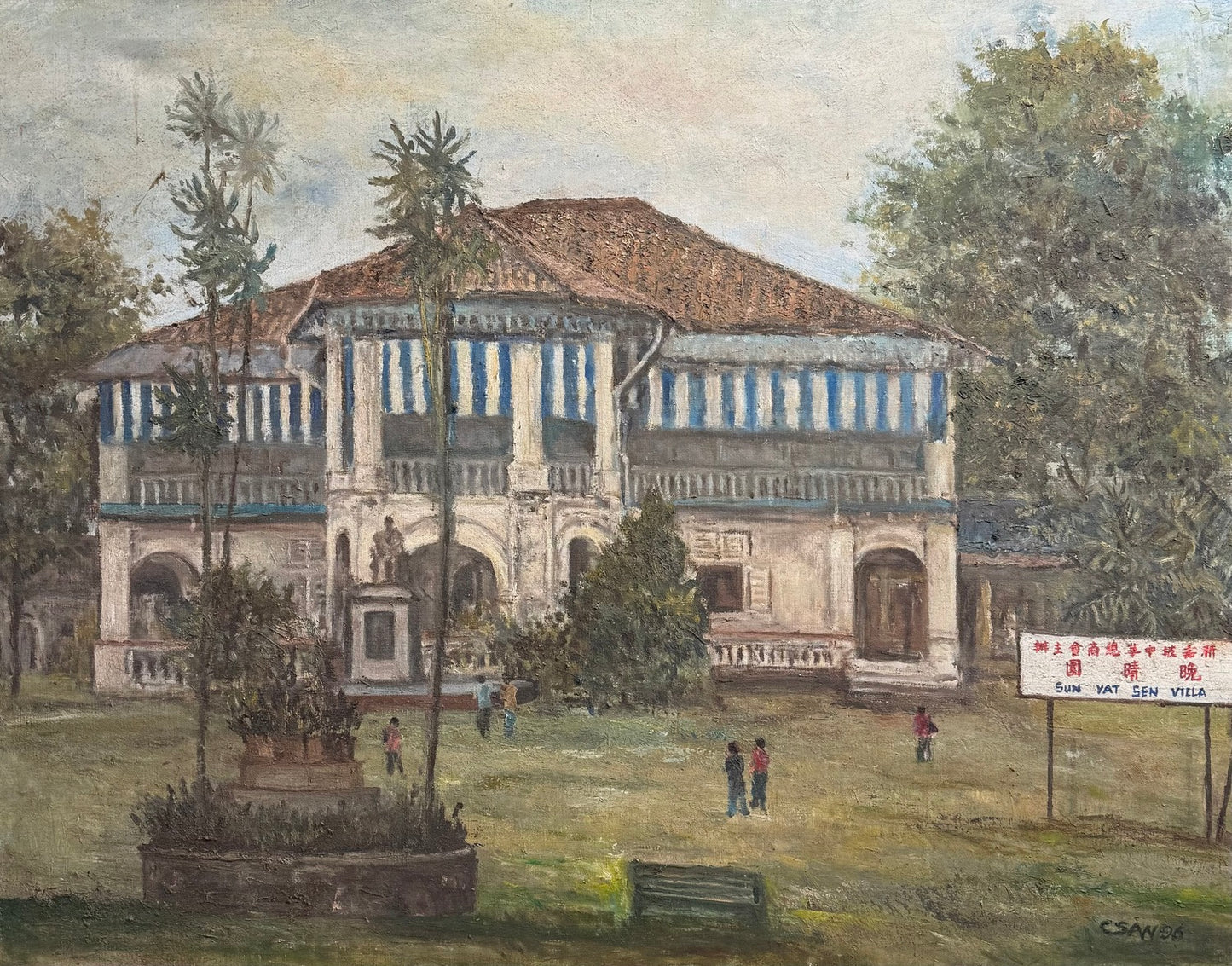 Sun Yat Sen Villa 晚晴園