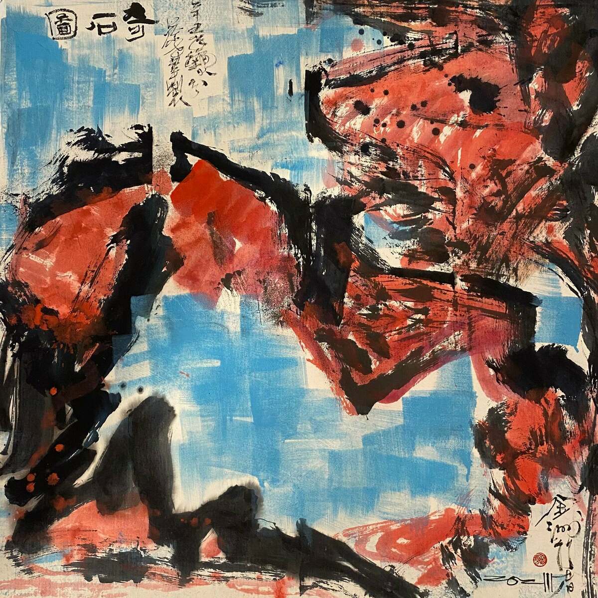 Abstract - Landscape With Red Hills