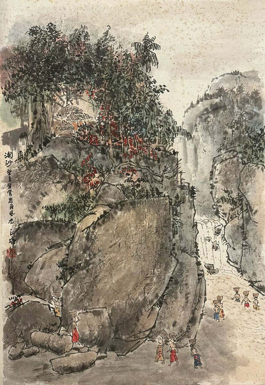 By The Waterfall 淘沙