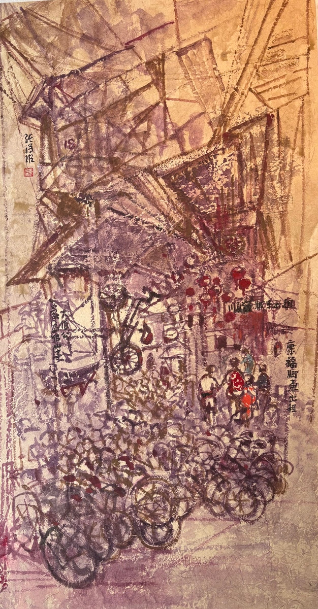 烏敏岛自行车 Bicycle Rental Shop At Pulau Ubin