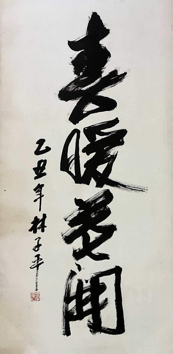 Untitled