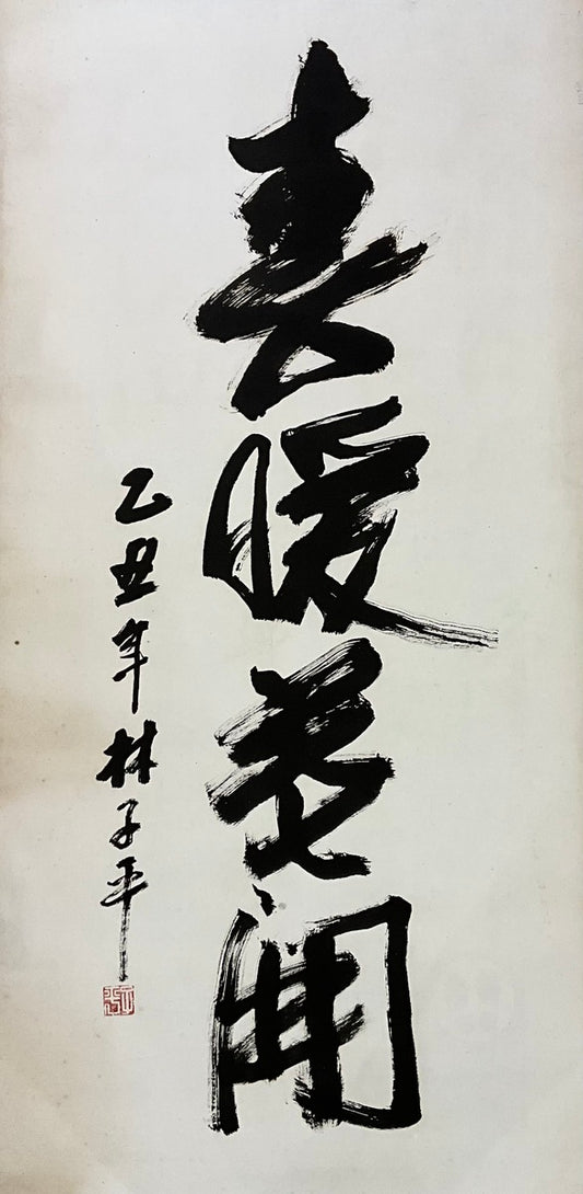 Untitled