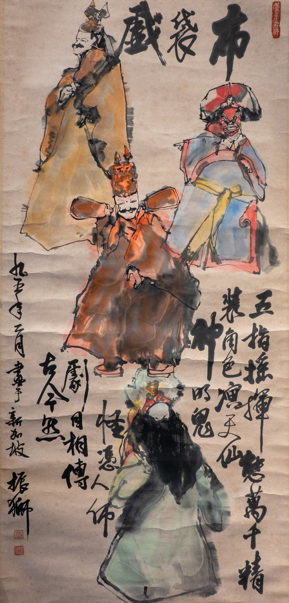 Glove Puppetry 布袋戲
