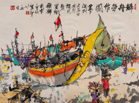 Dragon Boat