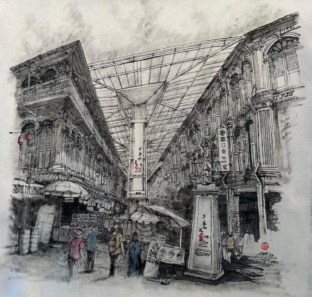 Smith Street 2