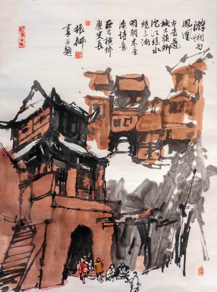 West Phoenix Town 遊湘西鳳凰