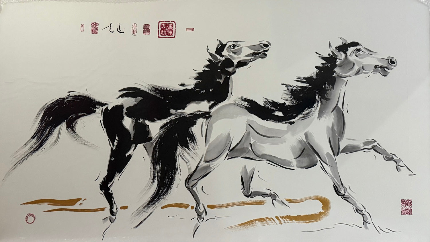 龙马精神 (Dragon Horse Spirit)