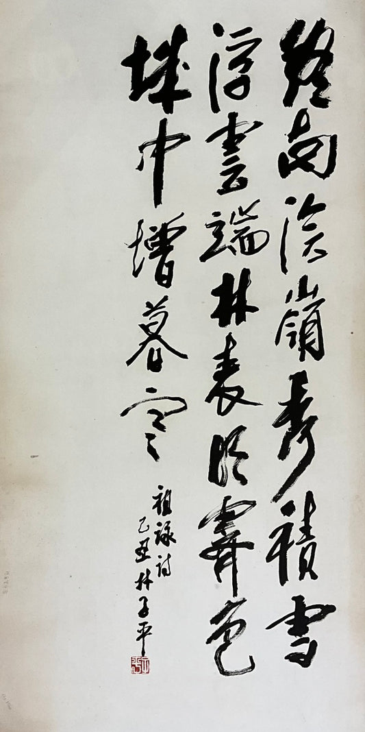 Untitled
