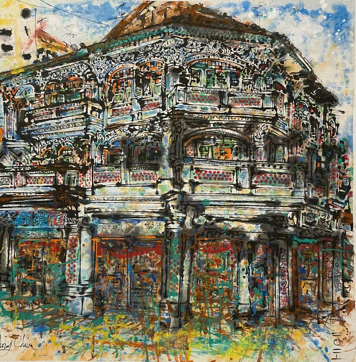 Jalan Besar 大馬路