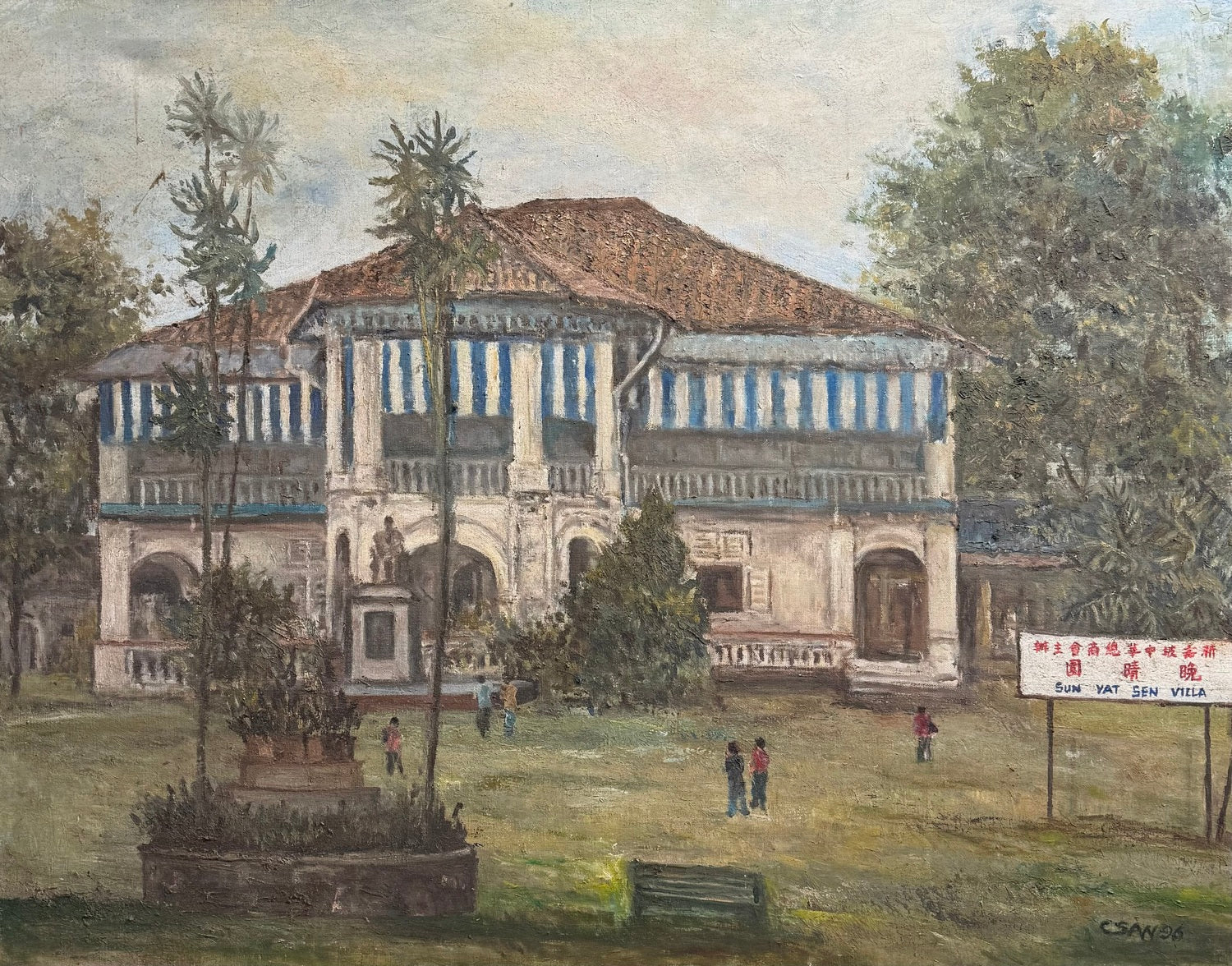 Sun Yat Sen Villa 晚晴園