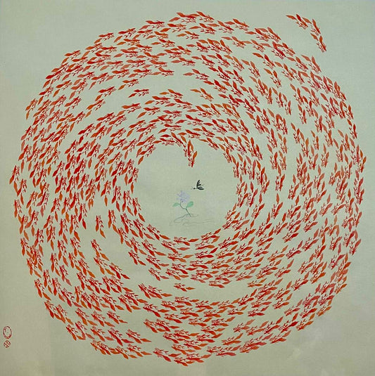 Seeking Red Fragrance 尋紅香