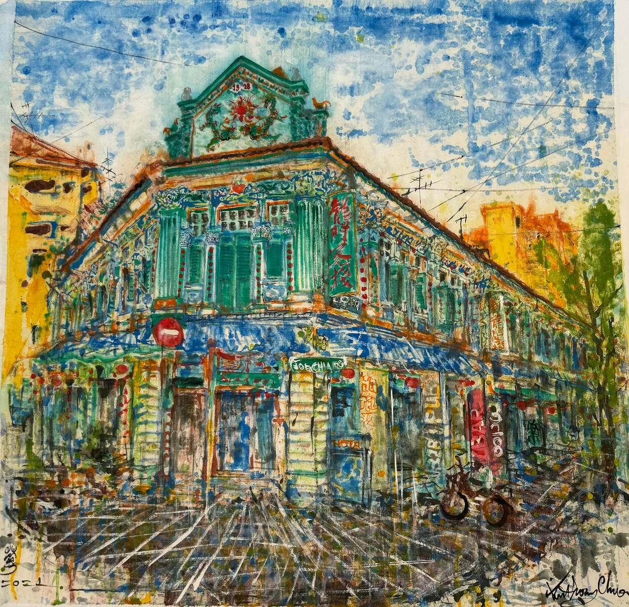 Dragon Inn Joo Chiat 龍門客棧