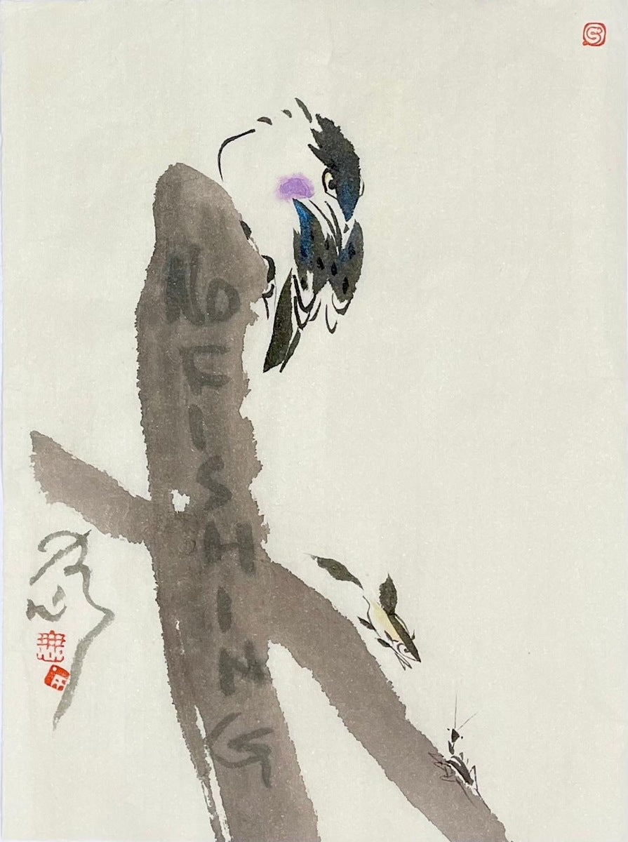 No Fishing Little Creature 12