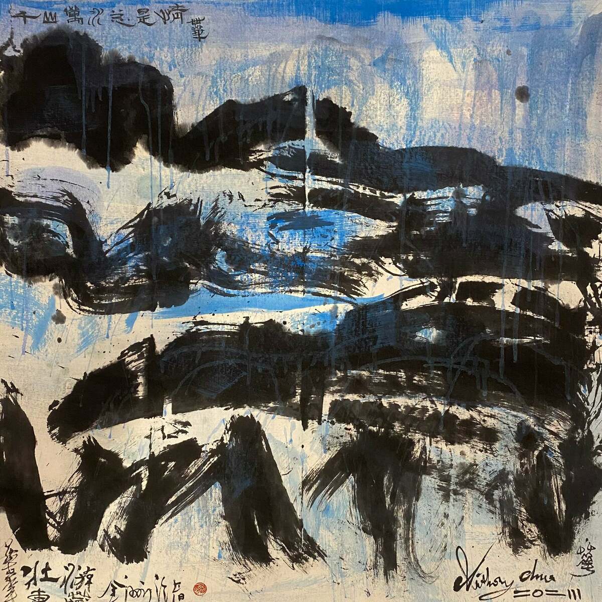 Abstract - Majestic Mountains