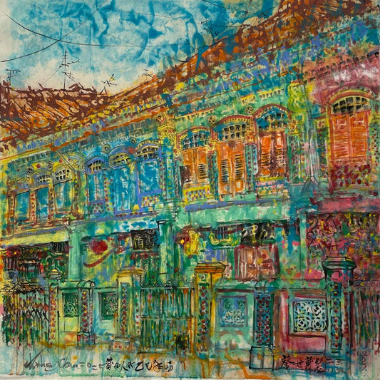Joo Chiat Koon Seng