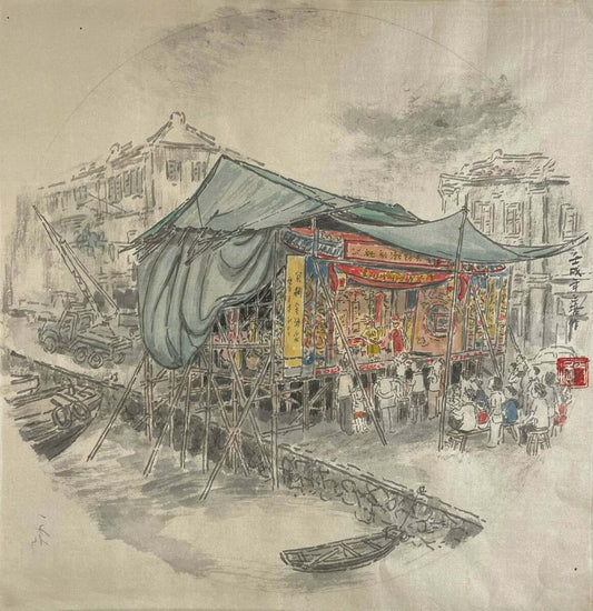 Wayang Stage XII 大戏