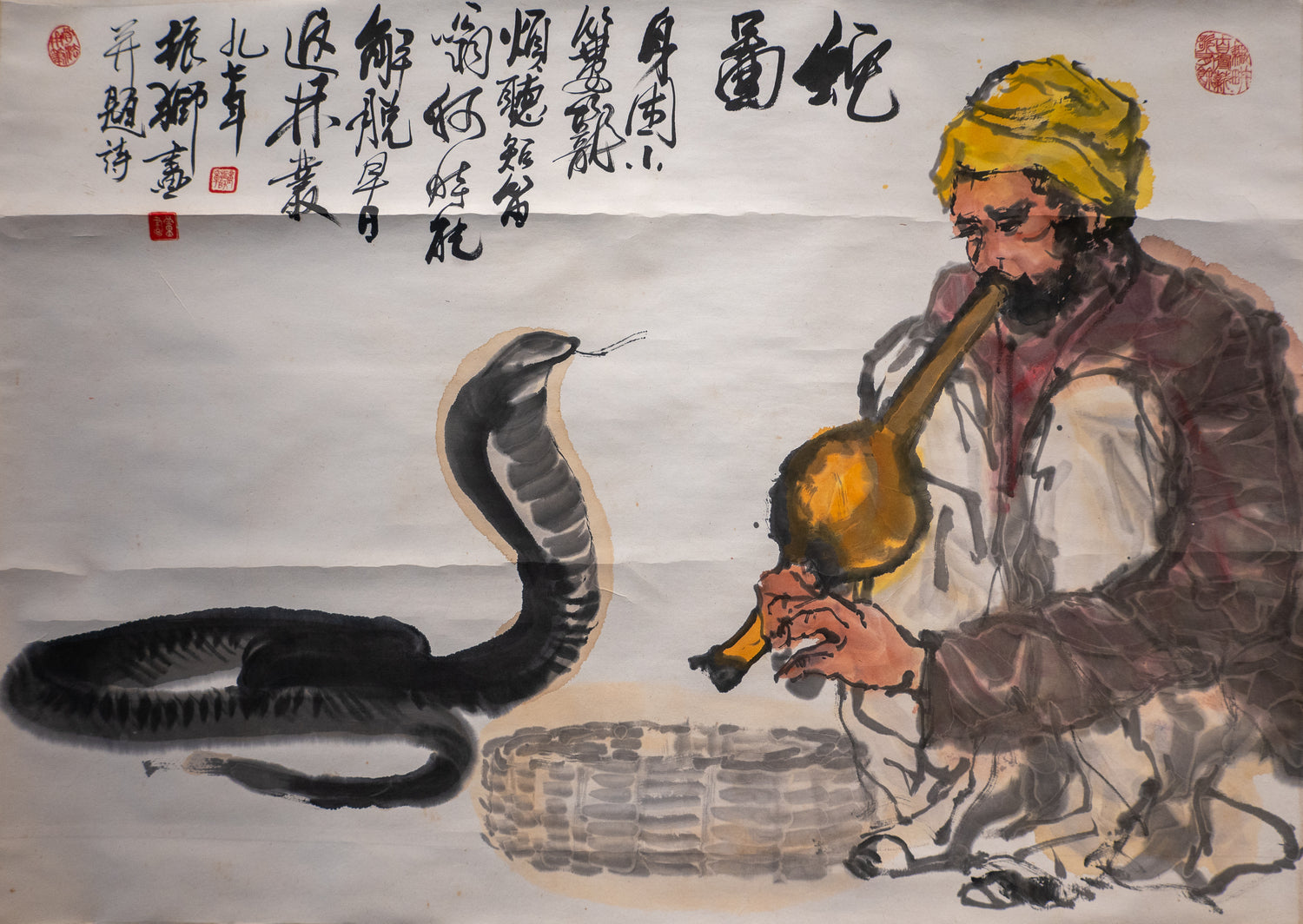 Snake Charmer 蛇啚