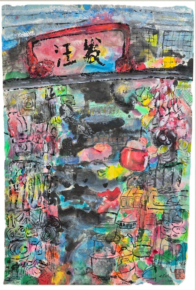 Hardware Shop At Tanglin Halt