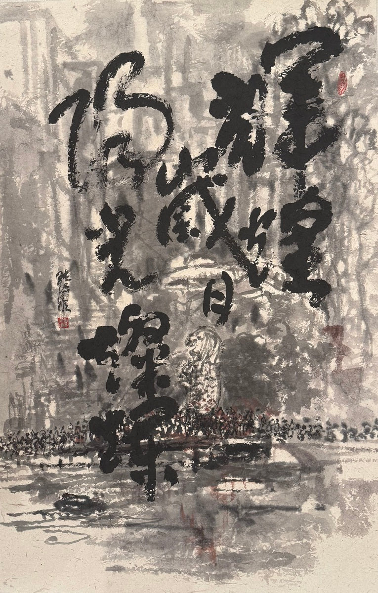 The Glorious Years Filled with Sunshine 辉煌岁月阳光灿烂