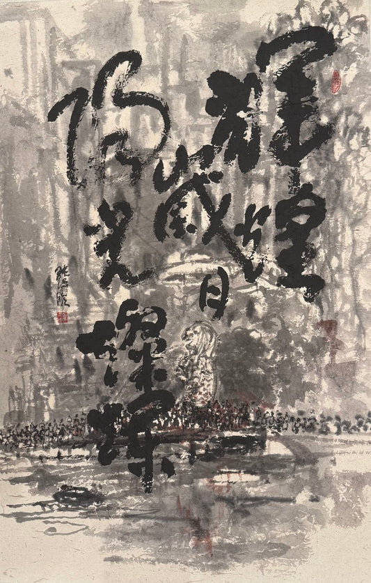 The Glorious Years Filled with Sunshine 辉煌岁月阳光灿烂