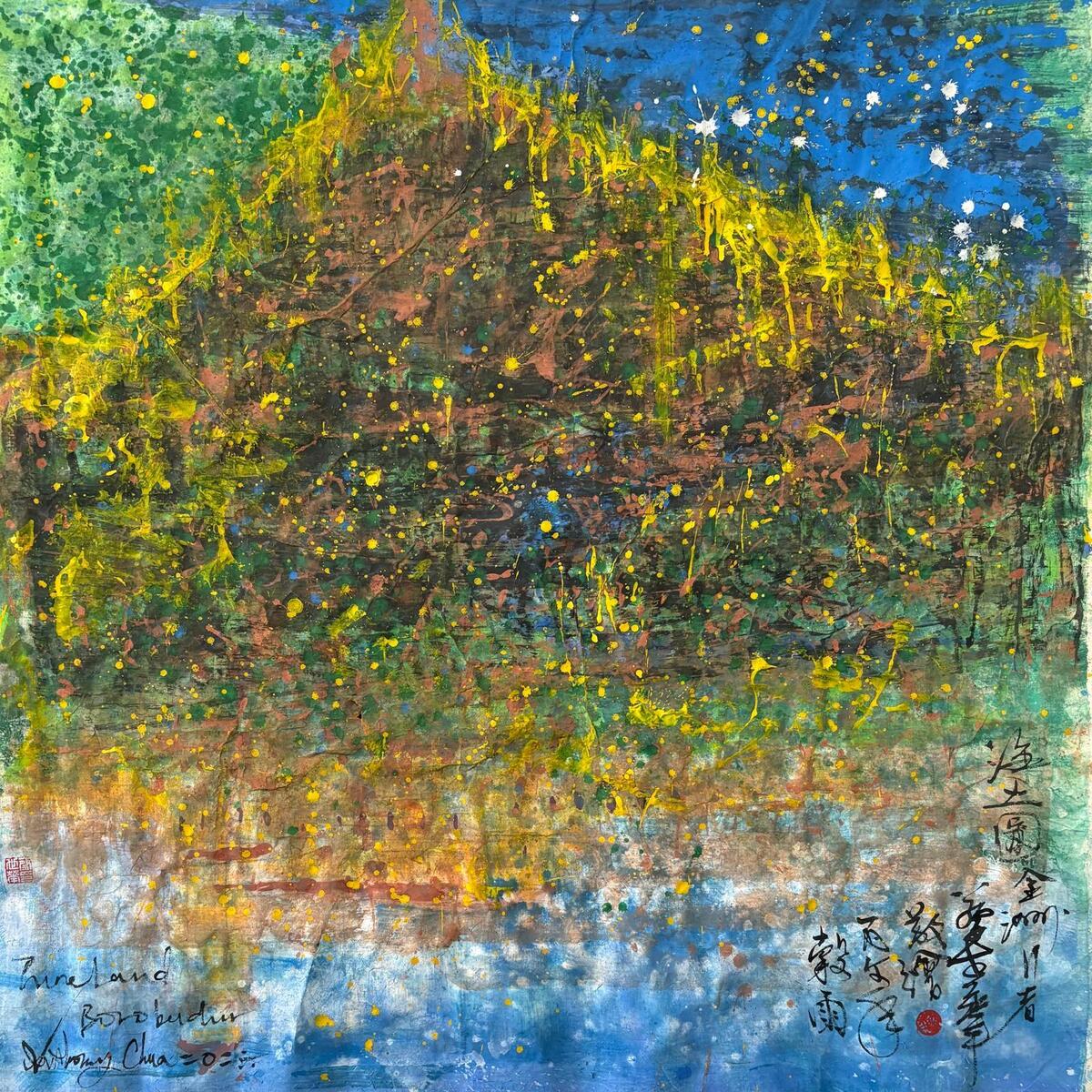 Starry Night / Borobudur