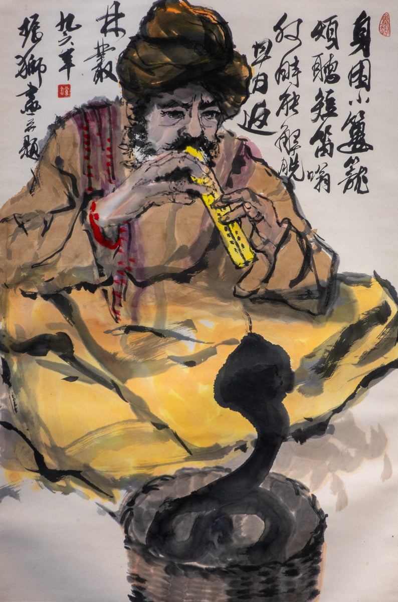 Snake Charmer 2 蛇啚
