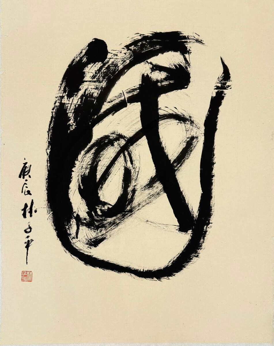 國 (Country)