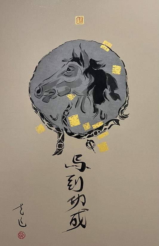 马到功成