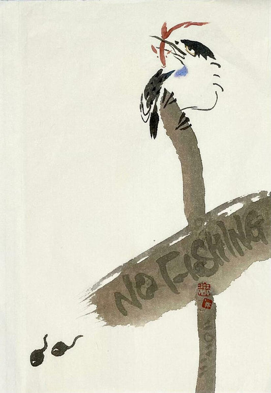 No Fishing Little Creature (56)