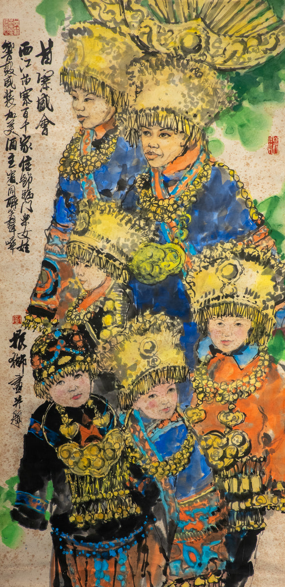 Miao Festival 苗寨戲會