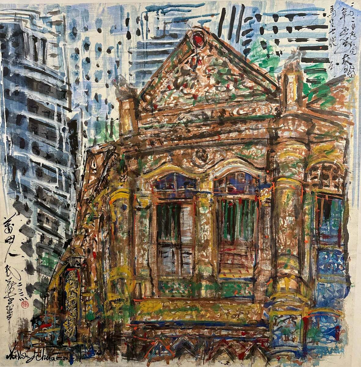 Balestier 馬里士他