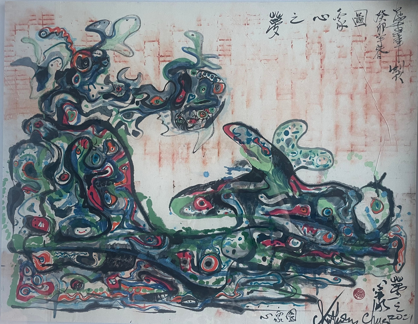 Image of Dream 夢之心象圖