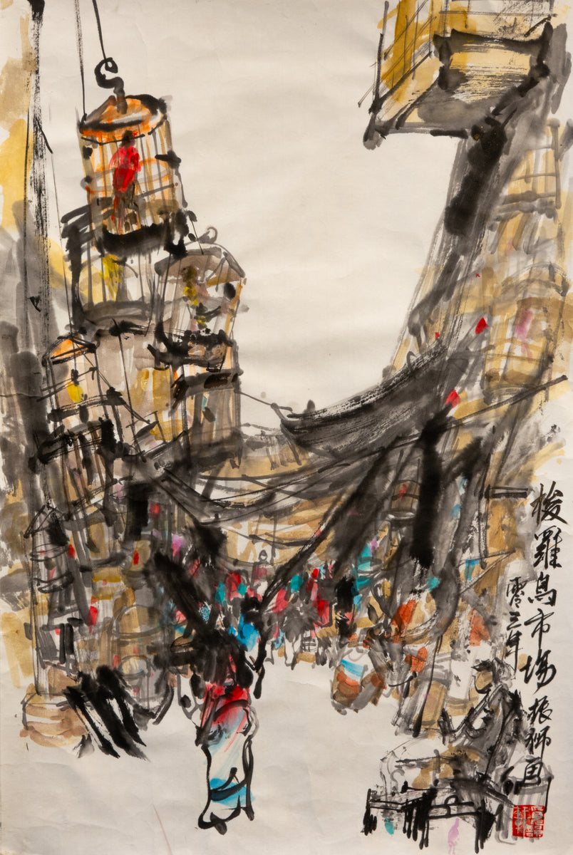 Bird Lover Corner 梭羅鳥市場