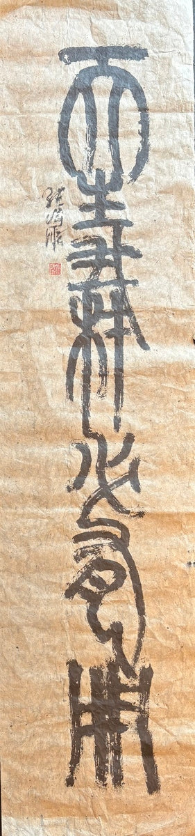 天生我材必有用1