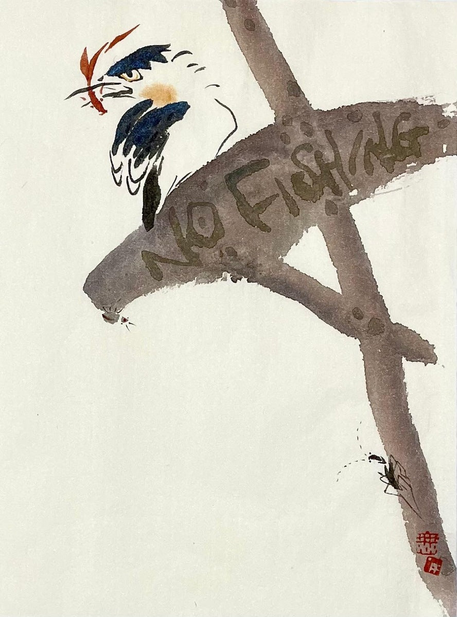 No Fishing Little Creature 11